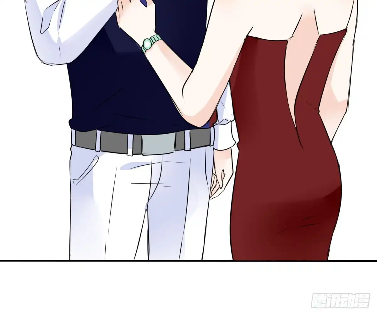 公主的女王命 他的笑容是我的太阳 第30页