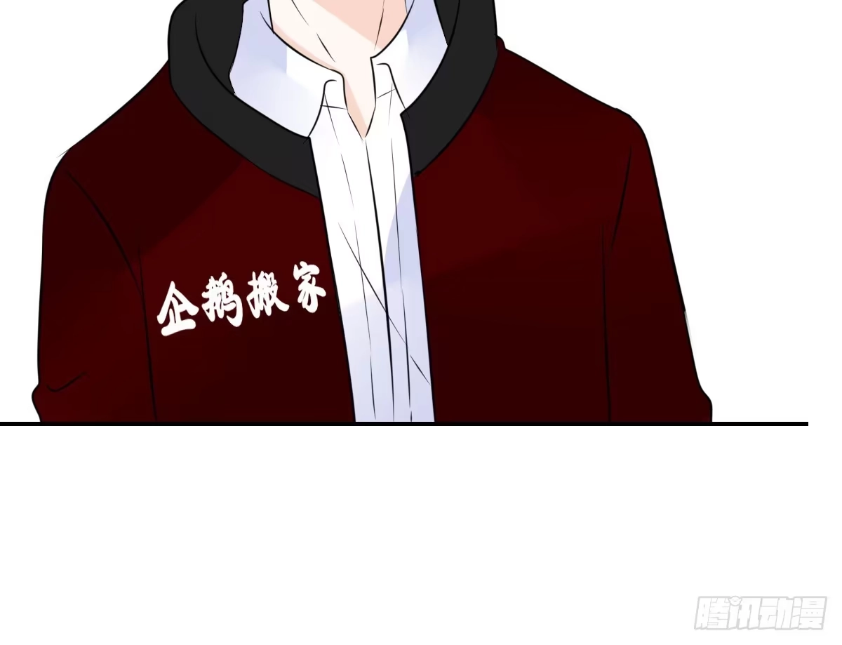 公主的女王命 他的笑容是我的太阳 第42页