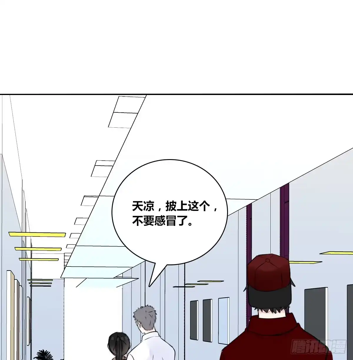 公主的女王命 他的笑容是我的太阳 第44页