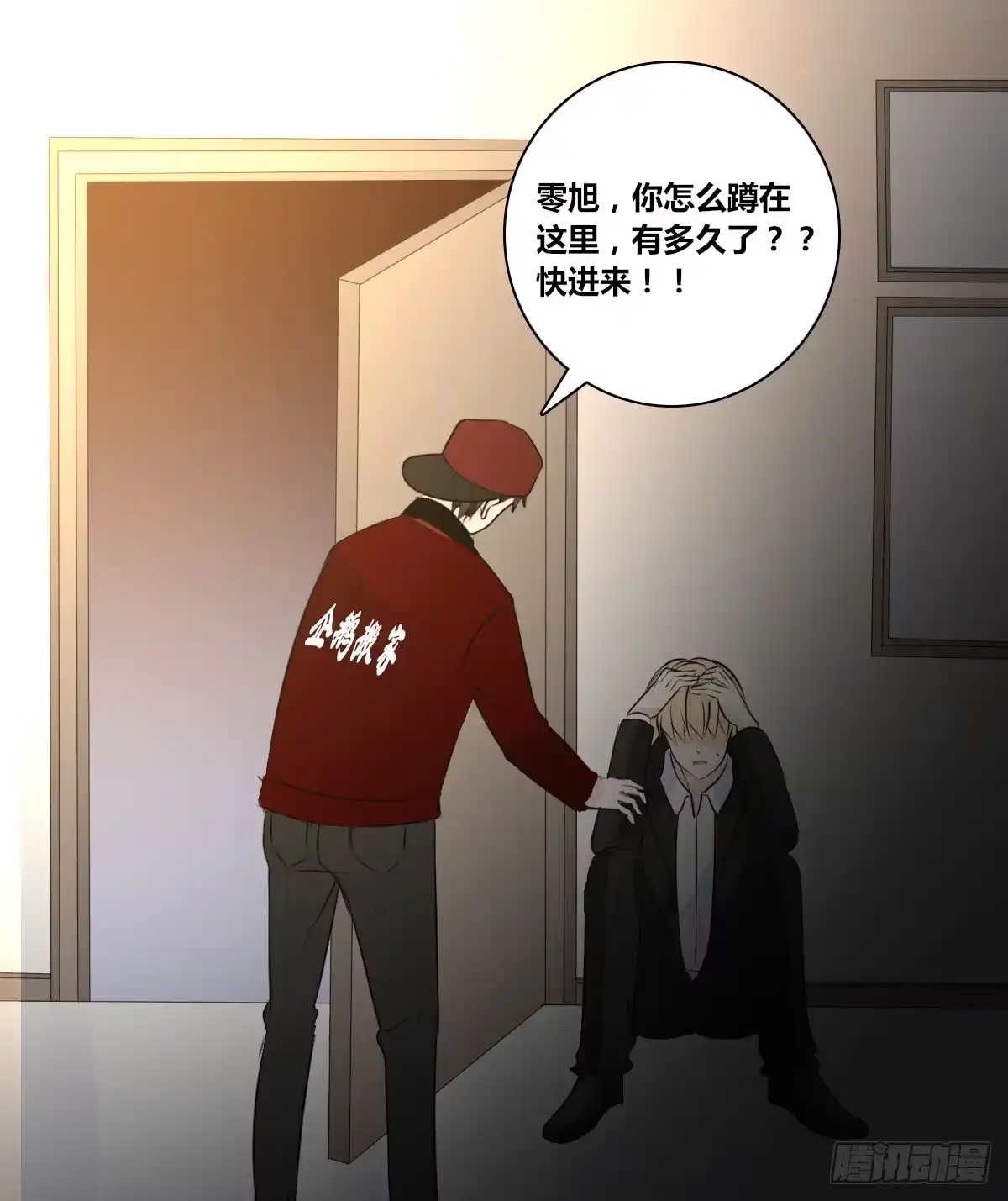 公主的女王命 他的笑容是我的太阳 第46页