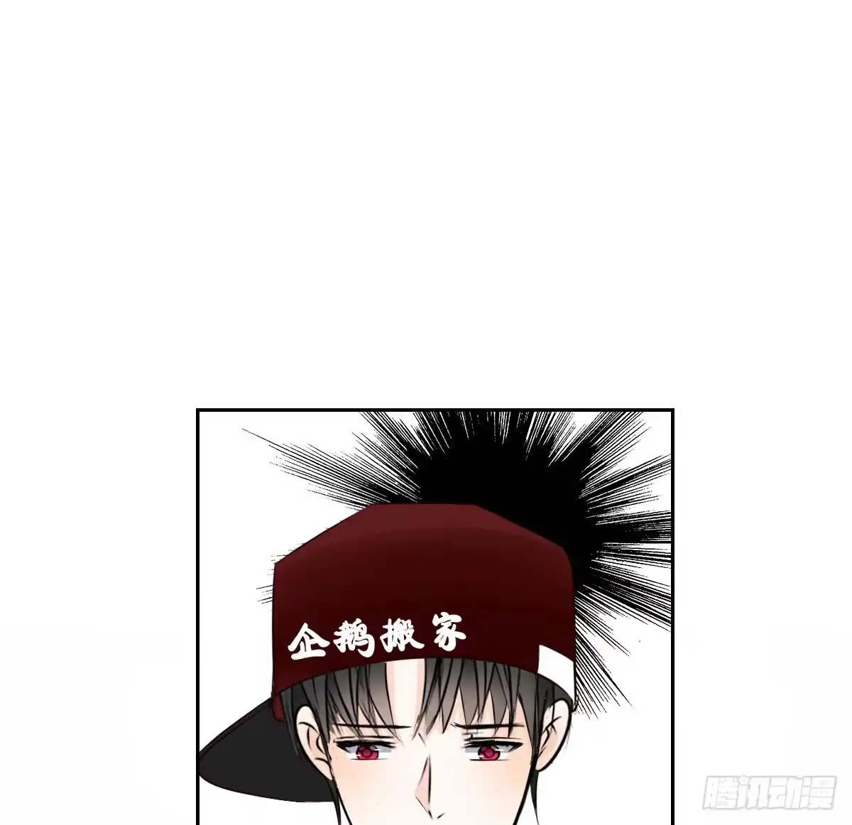 公主的女王命 他的笑容是我的太阳 第49页
