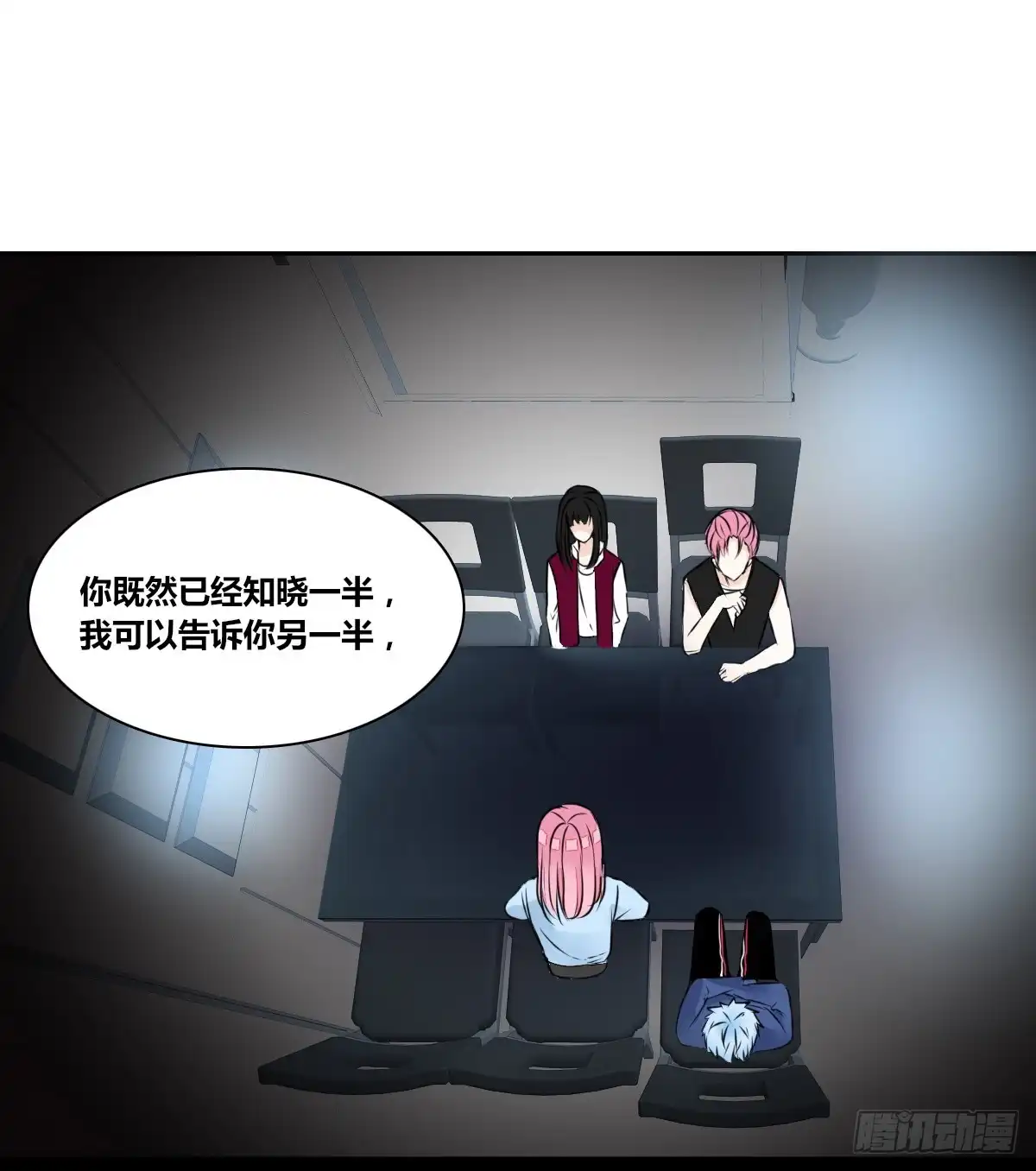 公主的女王命 他的笑容是我的太阳 第5页