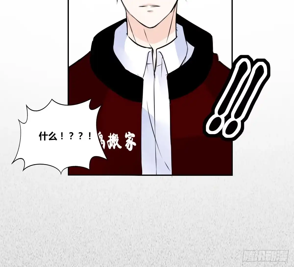 公主的女王命 他的笑容是我的太阳 第50页