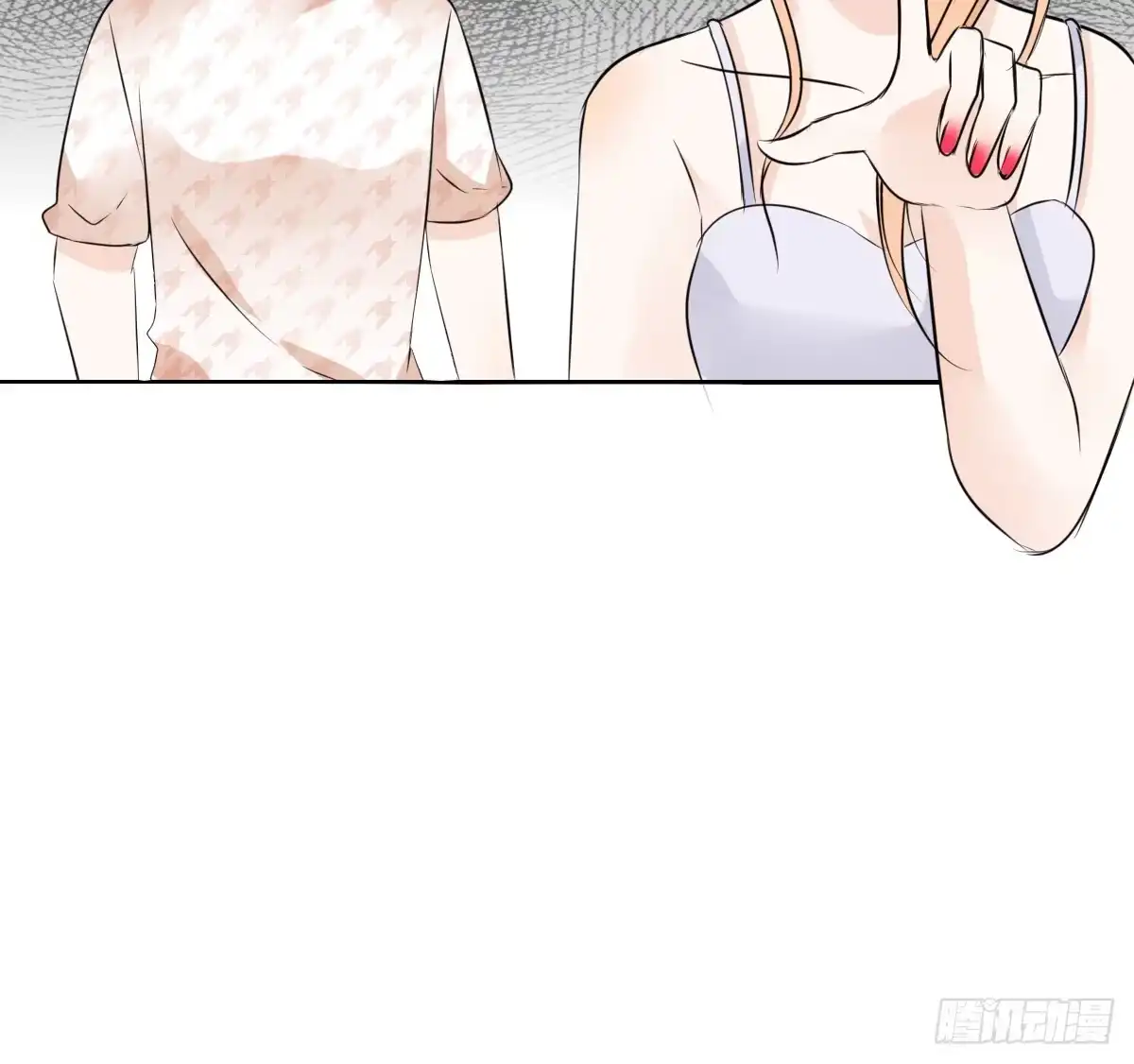 公主的女王命 他的笑容是我的太阳 第60页