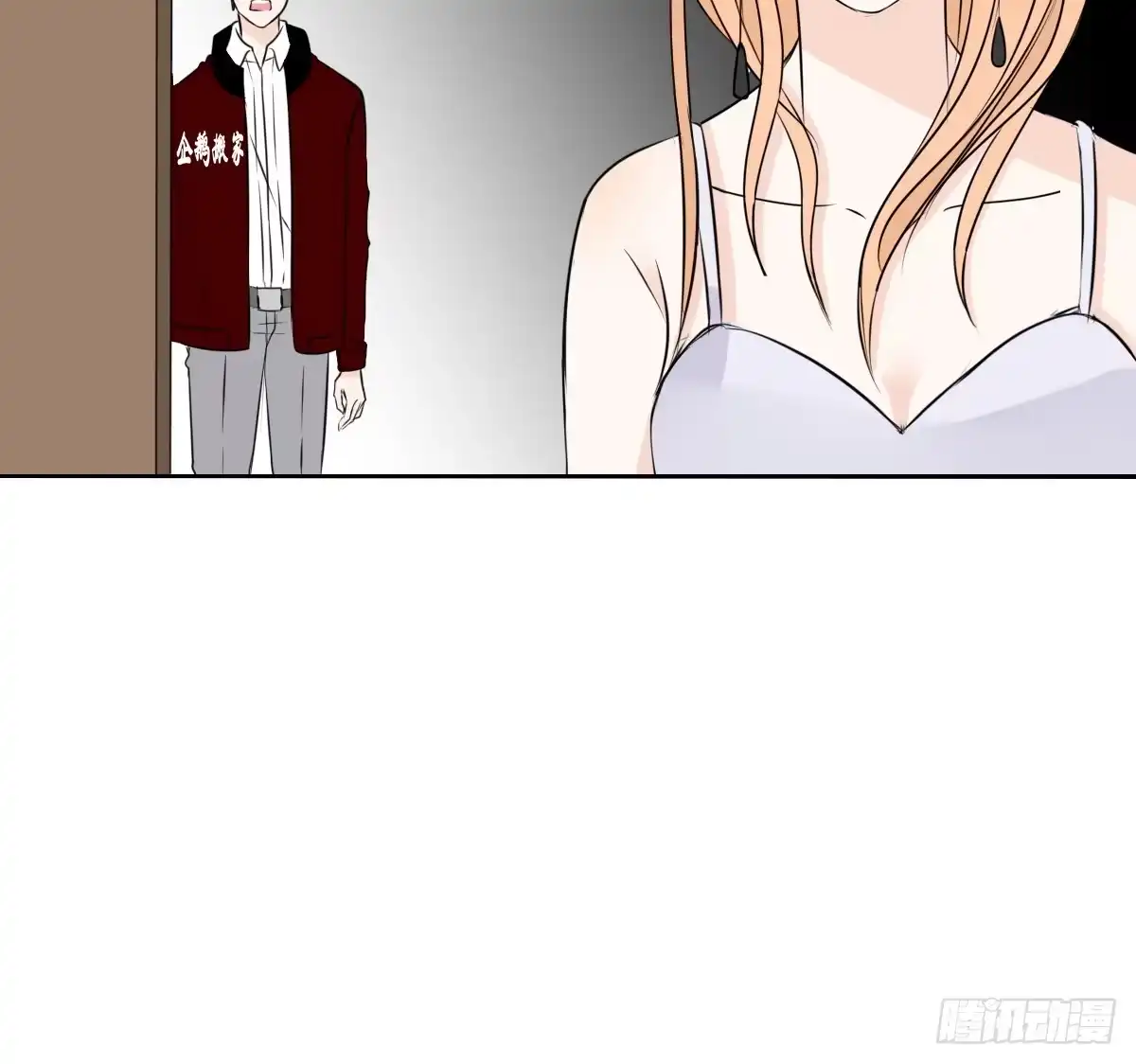公主的女王命 他的笑容是我的太阳 第68页