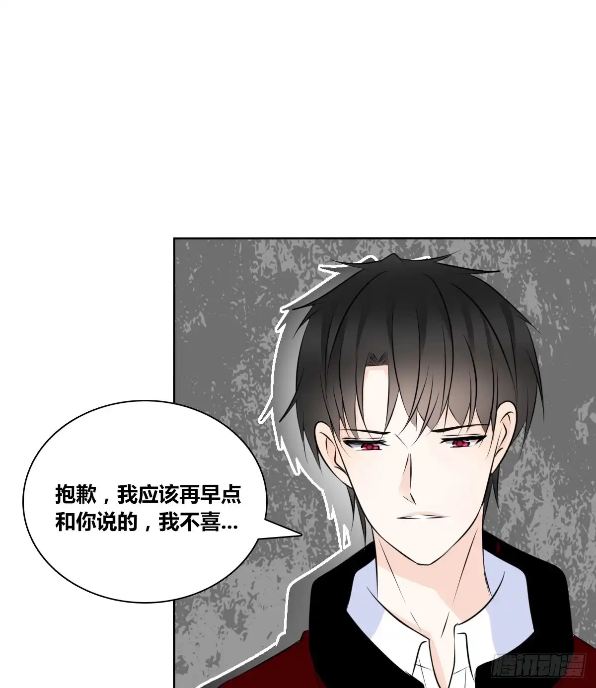 公主的女王命 他的笑容是我的太阳 第72页