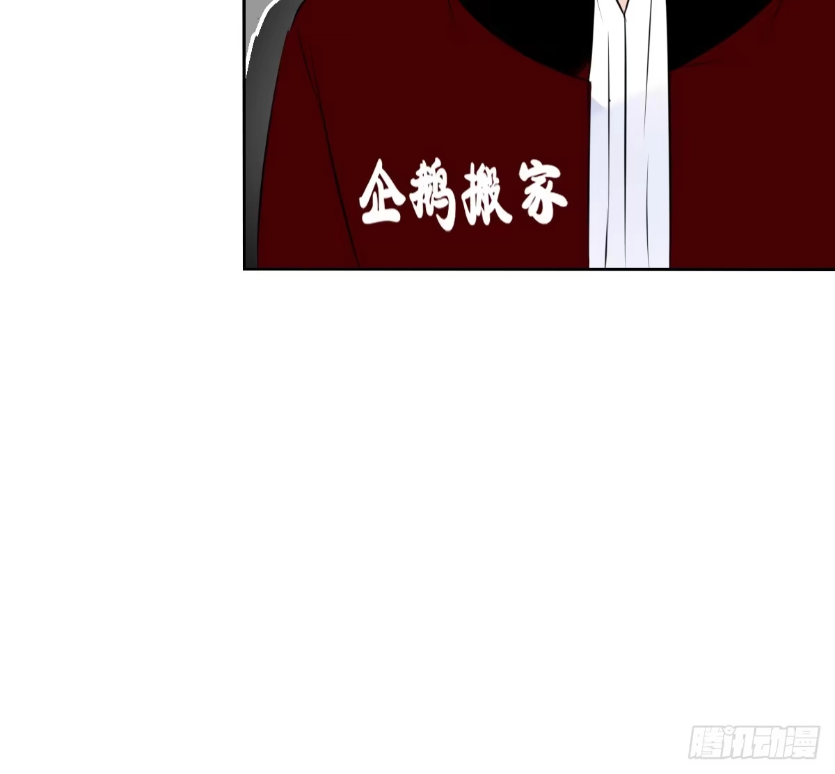 公主的女王命 他的笑容是我的太阳 第73页