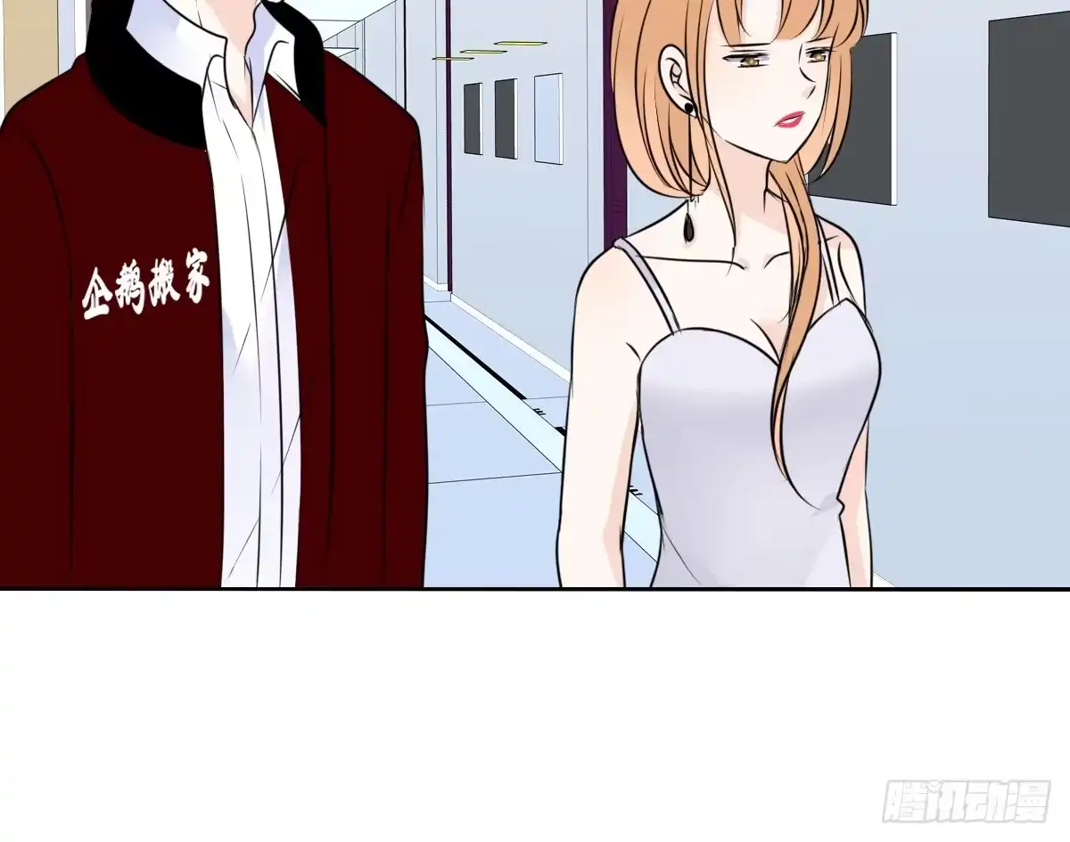 公主的女王命 他的笑容是我的太阳 第79页