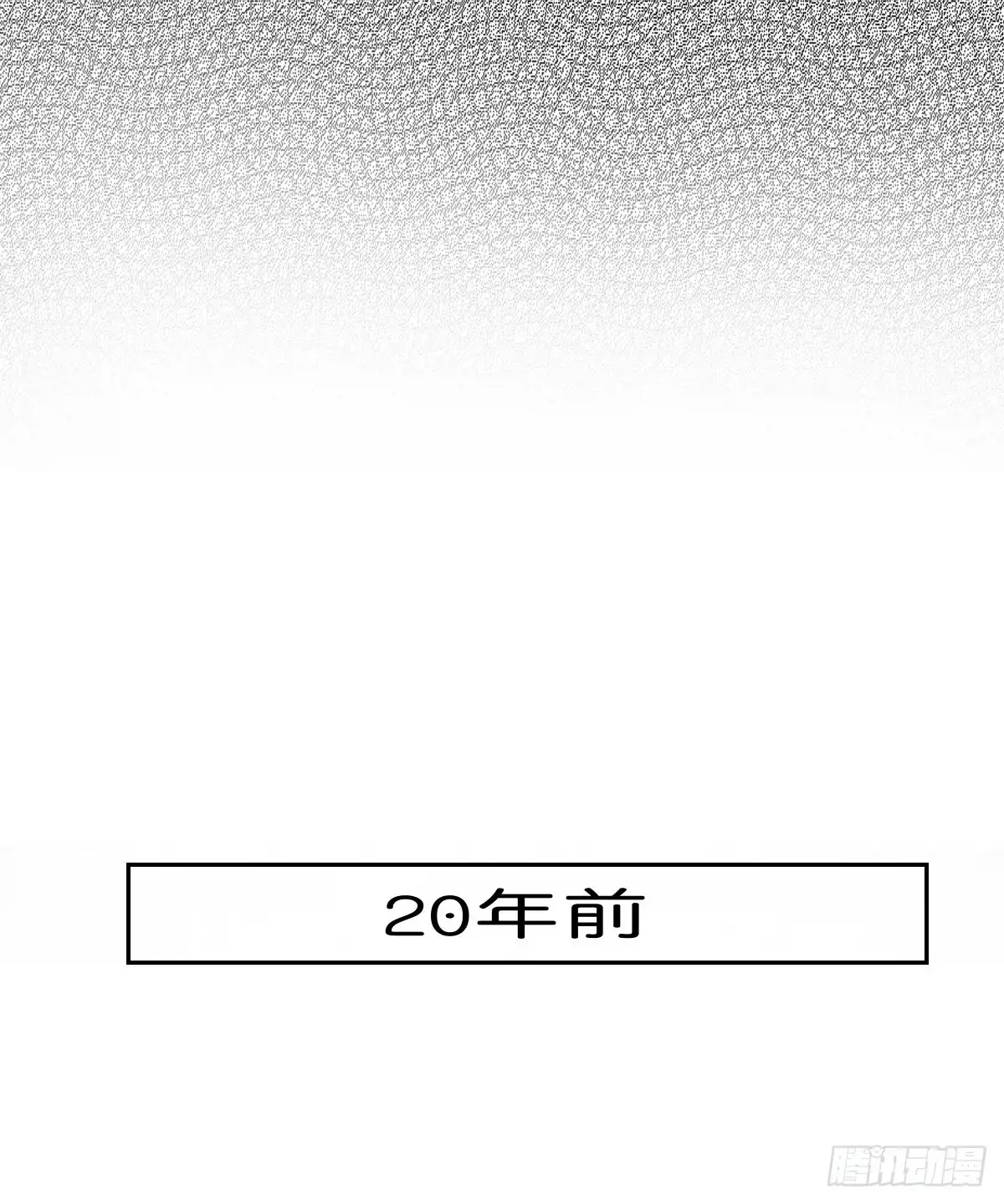 公主的女王命 他的笑容是我的太阳 第8页