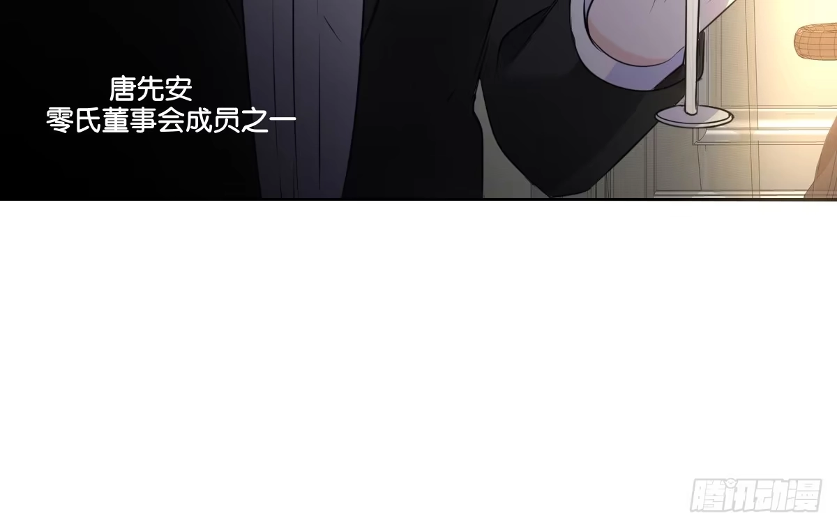 公主的女王命 他的笑容是我的太阳 第91页