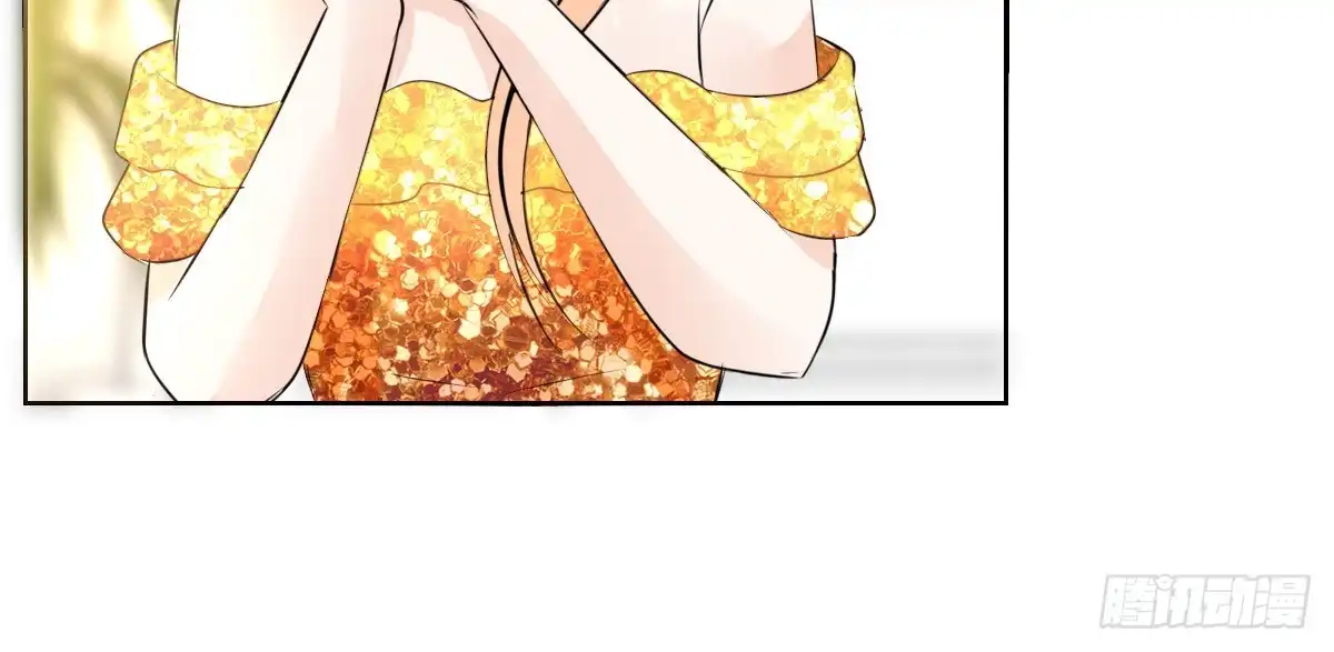 公主的女王命 他的笑容是我的太阳 第94页