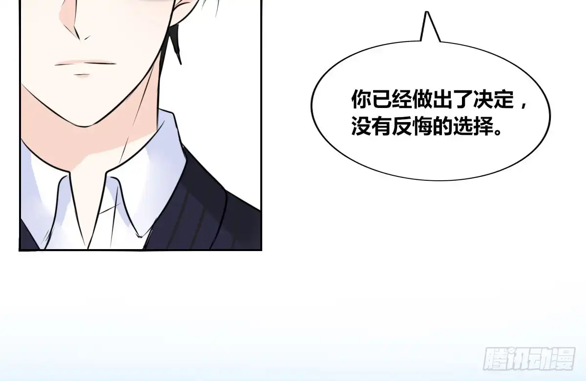公主的女王命 小小的我们 第10页