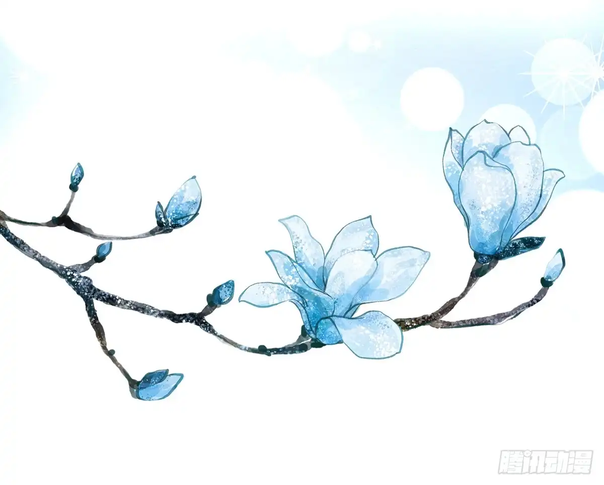 公主的女王命 小小的我们 第104页