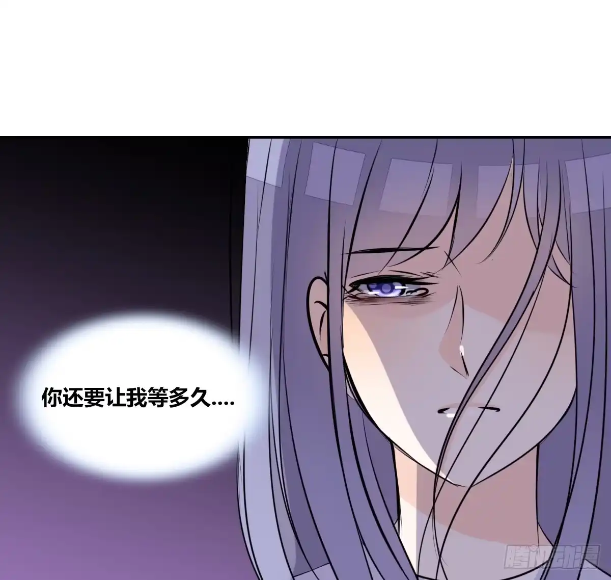 公主的女王命 小小的我们 第107页