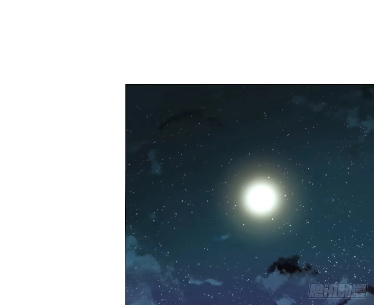 公主的女王命 小小的我们 第110页