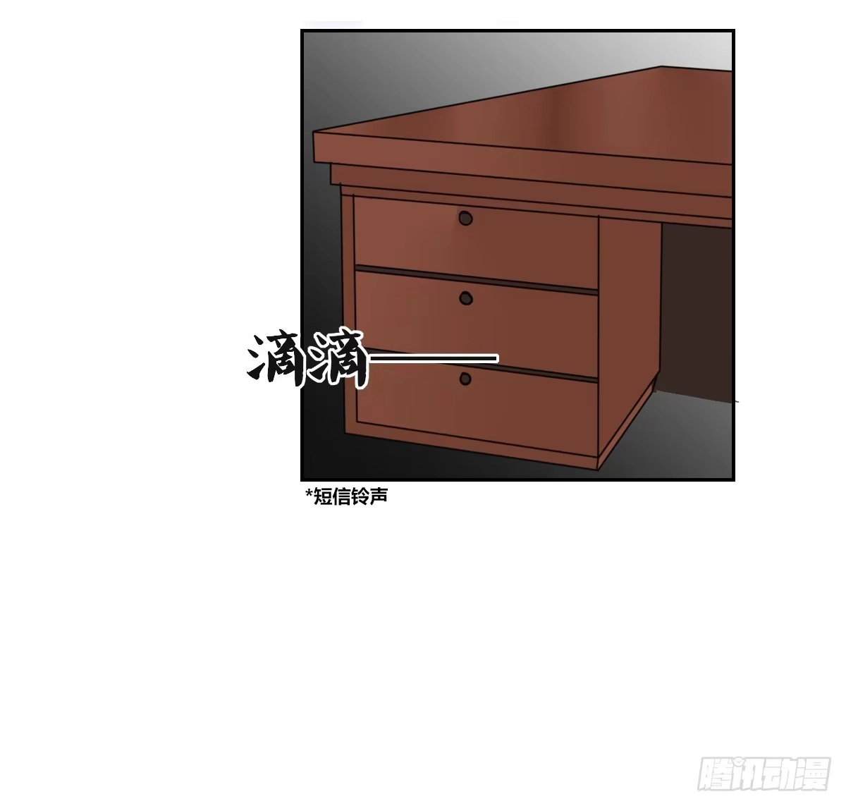 公主的女王命 小小的我们 第114页