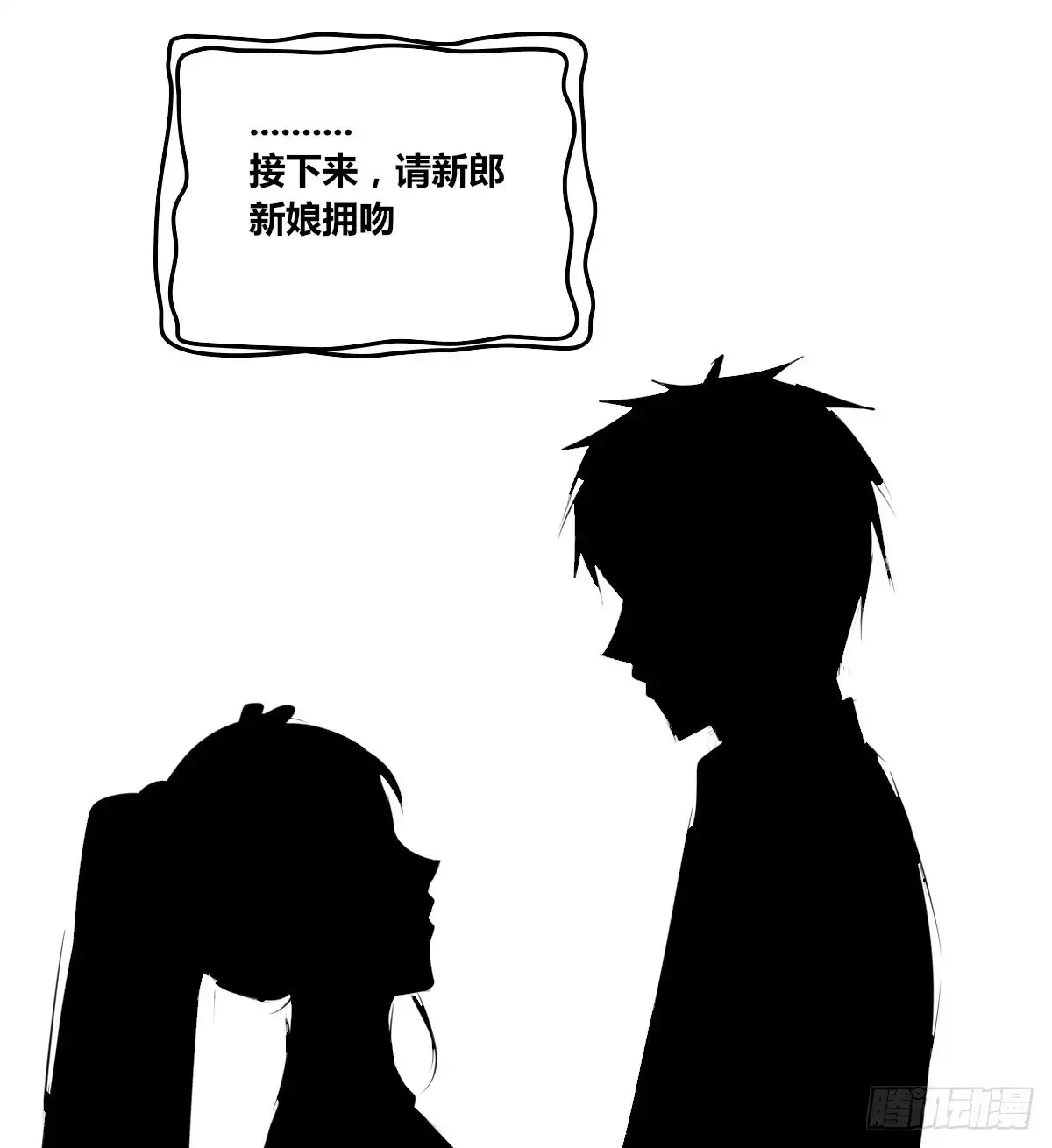 公主的女王命 小小的我们 第17页