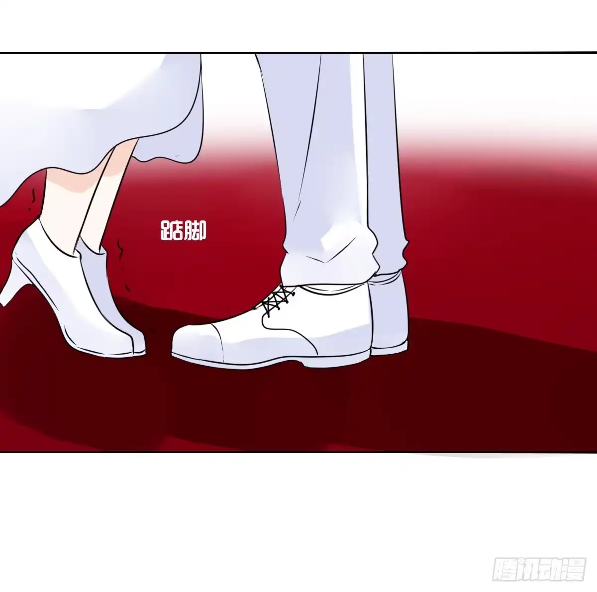 公主的女王命 小小的我们 第19页