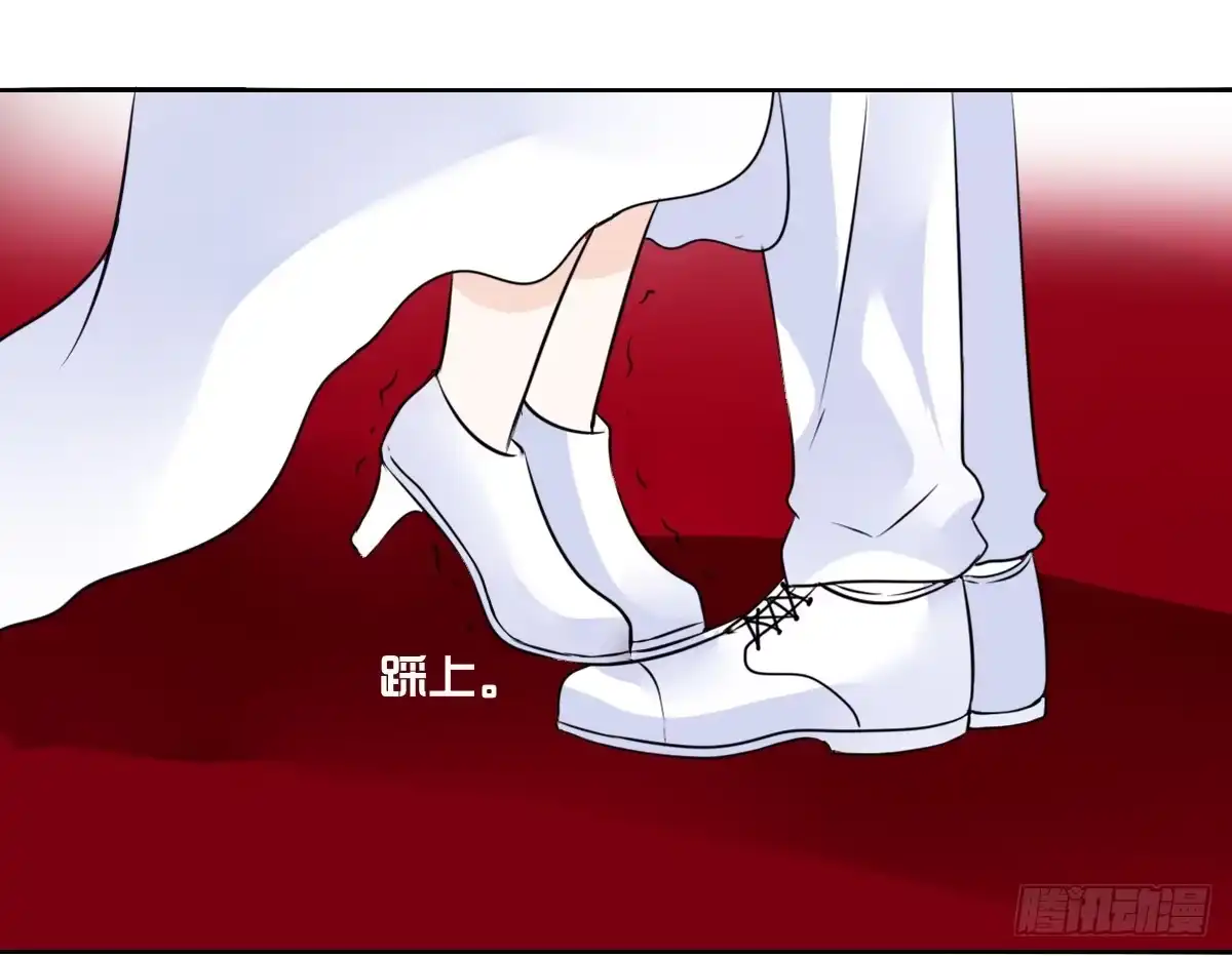 公主的女王命 小小的我们 第21页