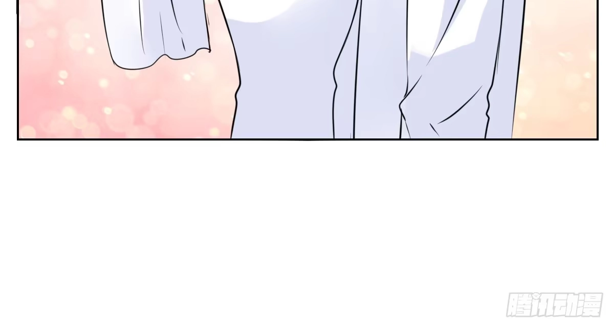 公主的女王命 小小的我们 第23页