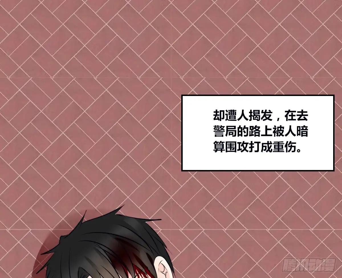 公主的女王命 小小的我们 第34页