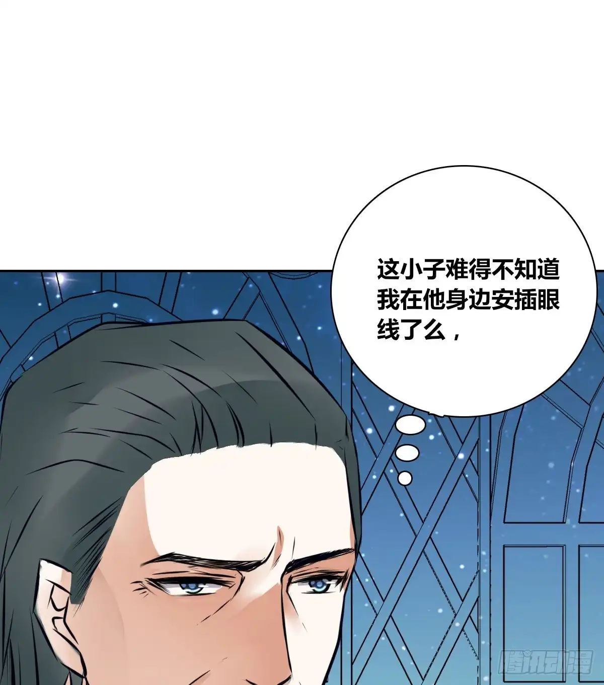 公主的女王命 小小的我们 第37页