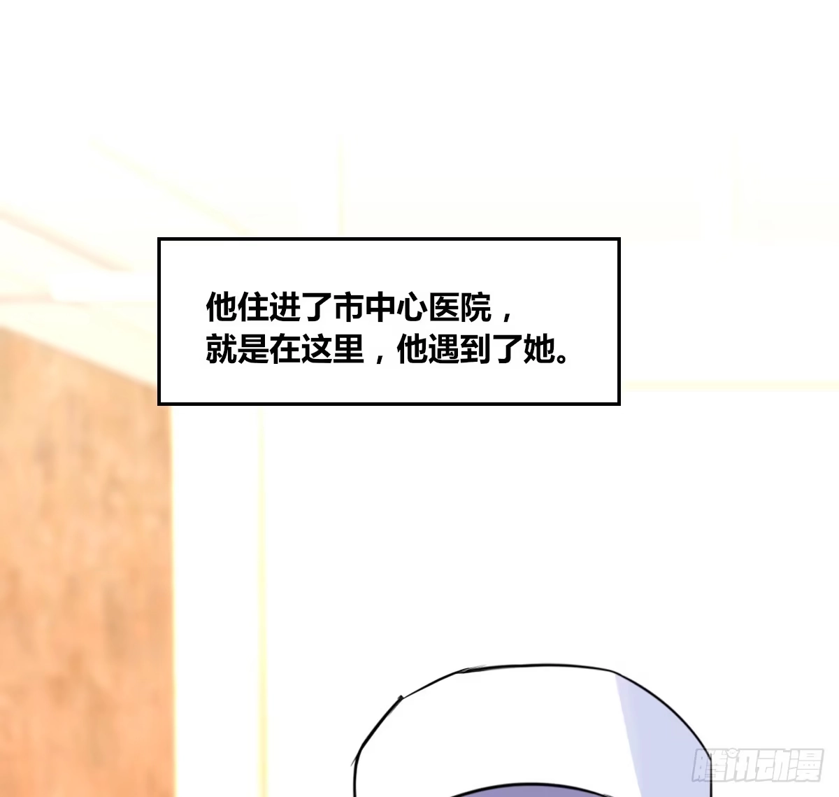 公主的女王命 小小的我们 第45页