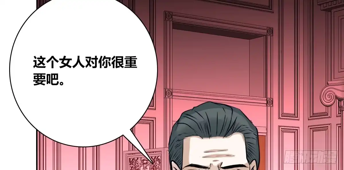 公主的女王命 小小的我们 第55页