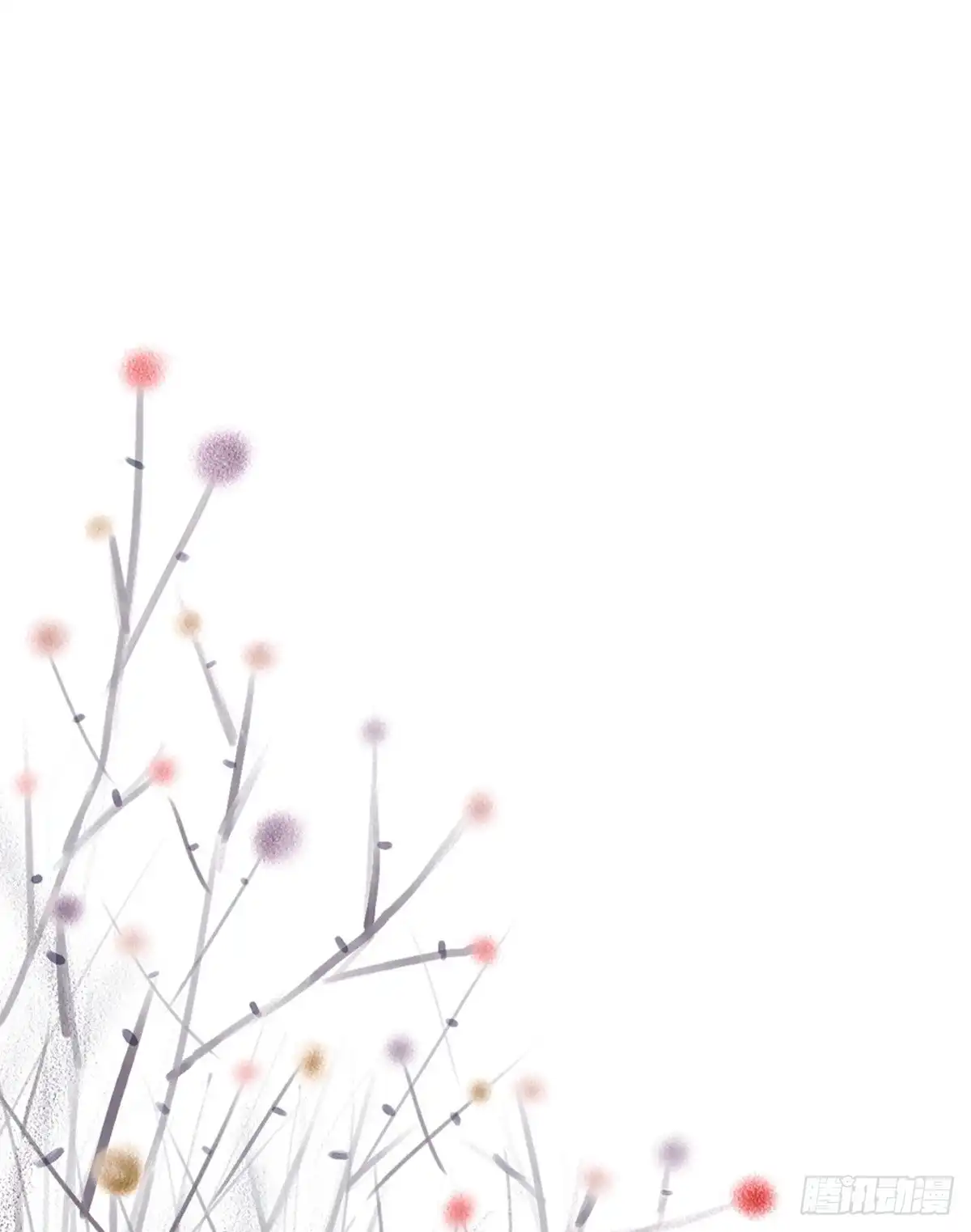 公主的女王命 小小的我们 第60页