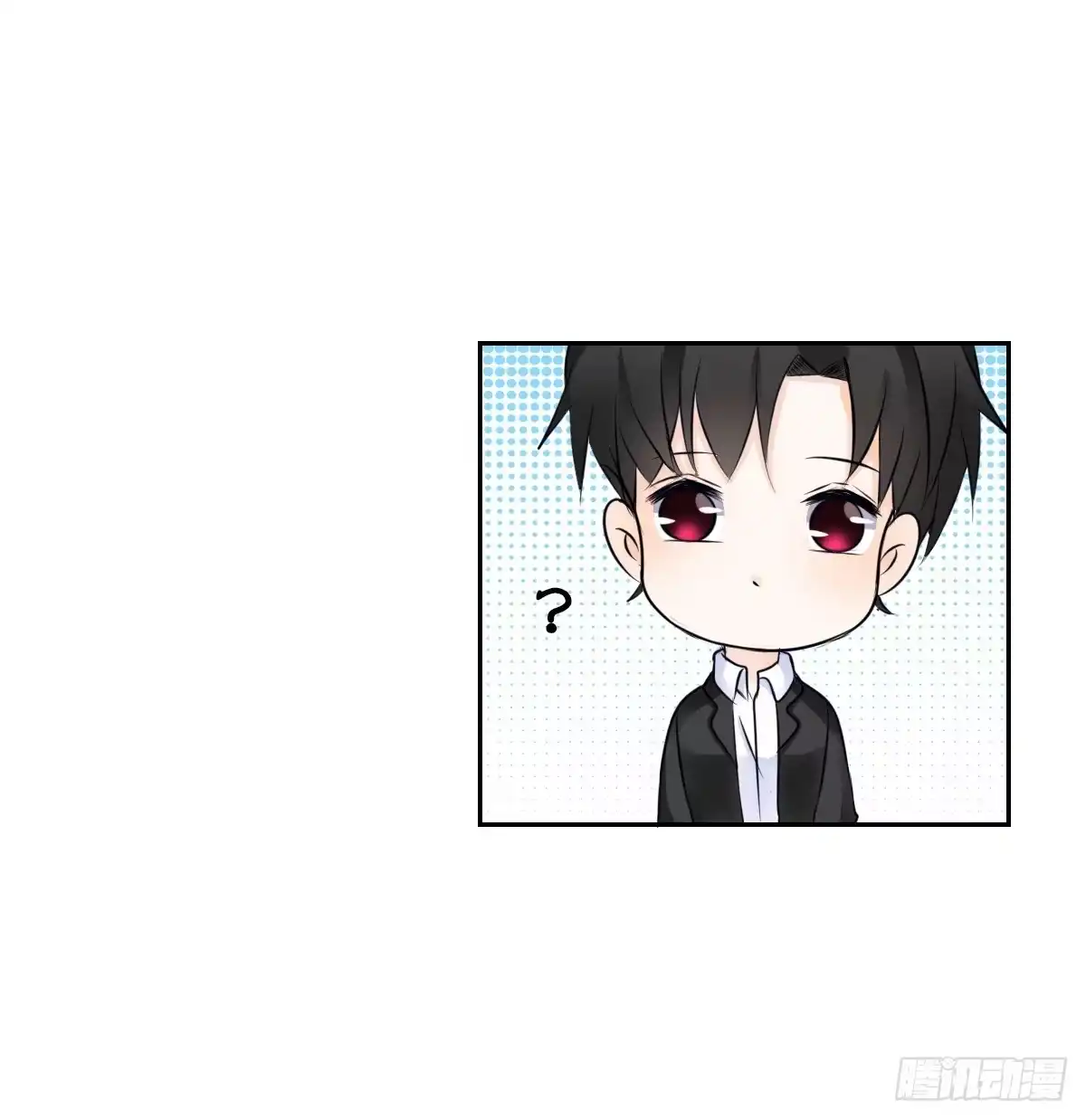 公主的女王命 小小的我们 第77页