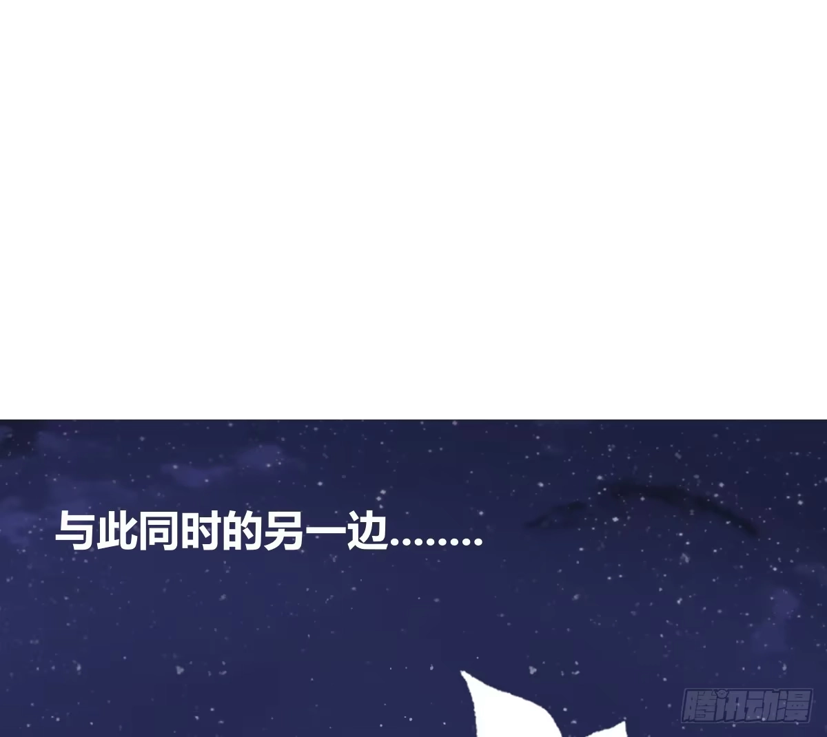 公主的女王命 小小的我们 第89页