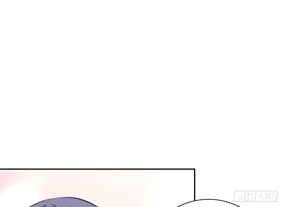 公主的女王命 小小的我们 第93页