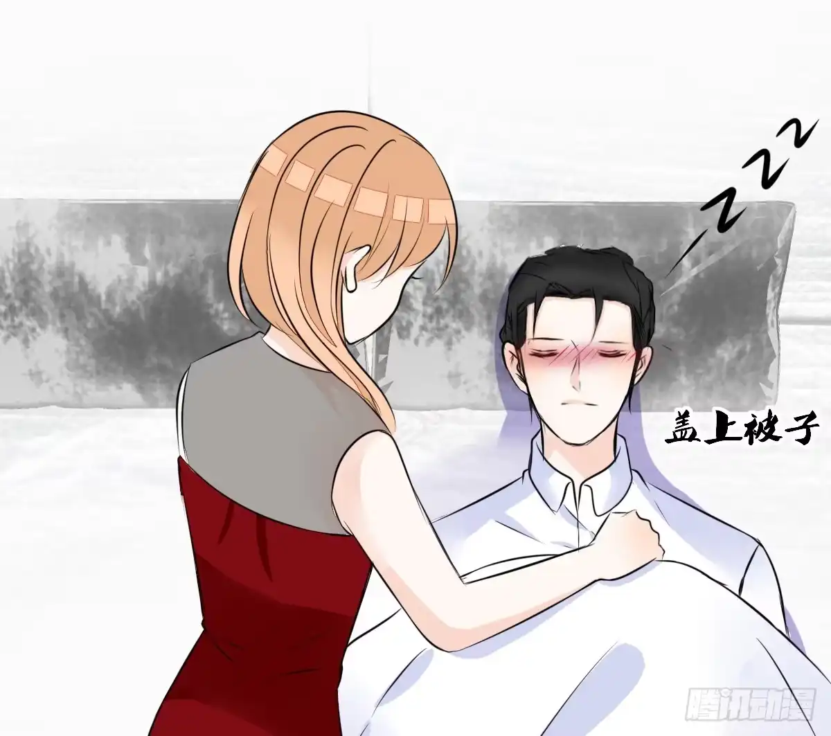 公主的女王命 一辈子只爱一个人 第101页