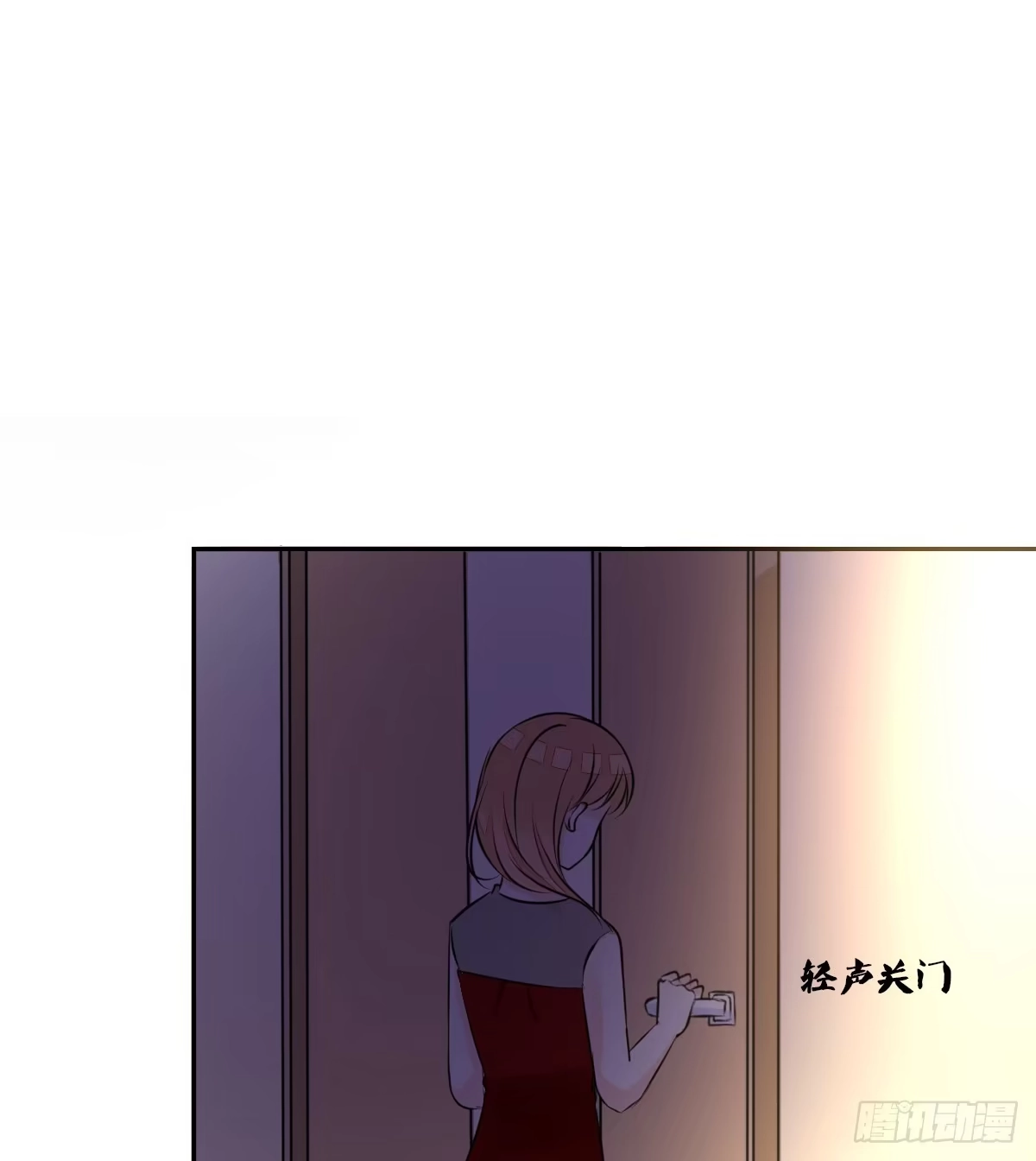 公主的女王命 一辈子只爱一个人 第103页