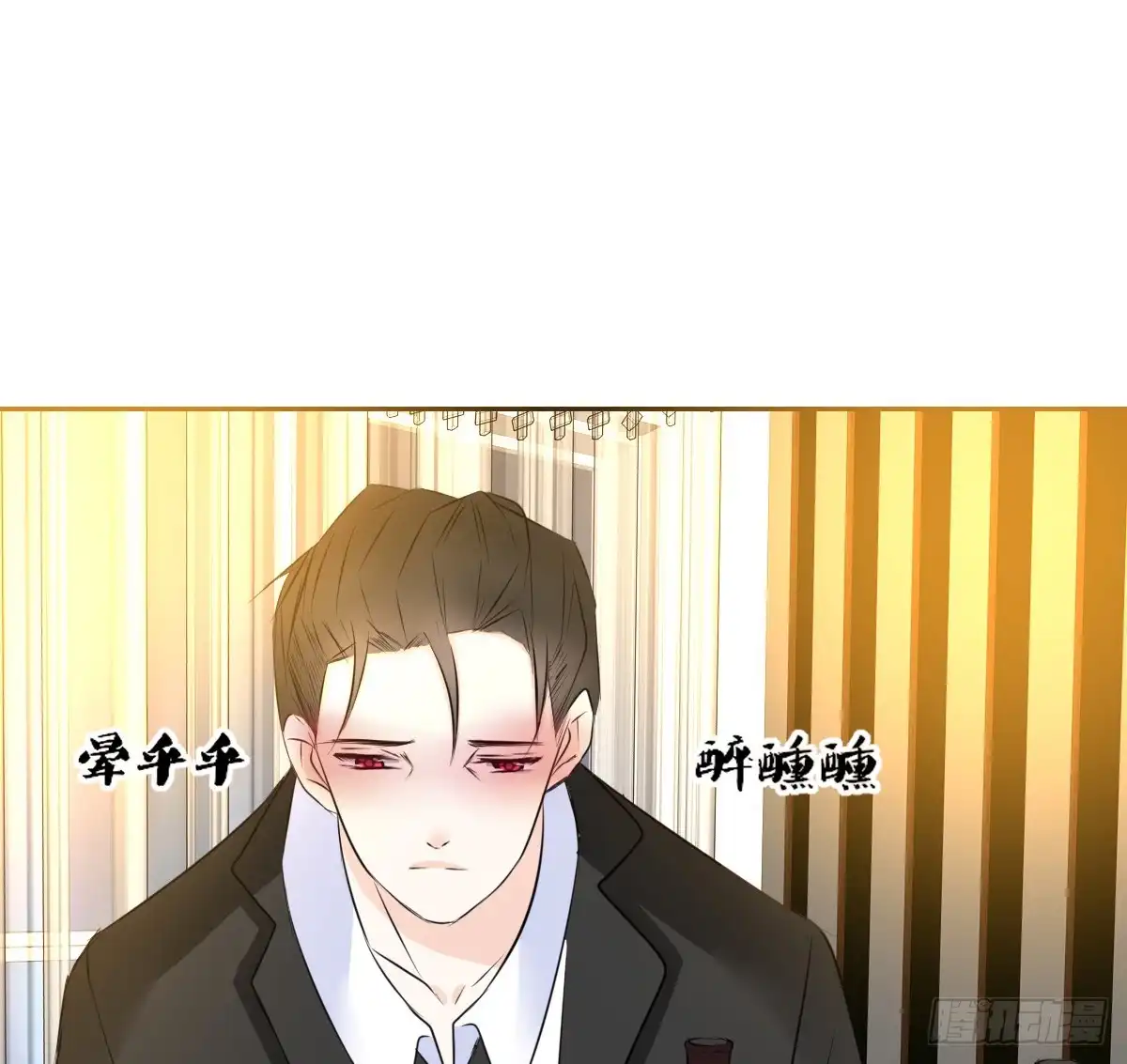 公主的女王命 一辈子只爱一个人 第29页