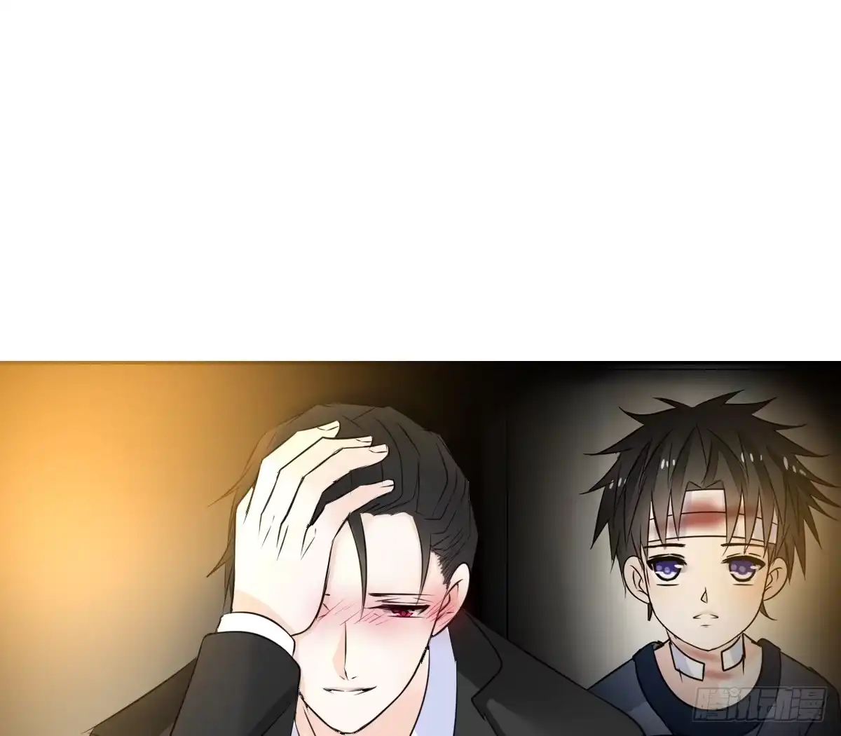 公主的女王命 一辈子只爱一个人 第31页