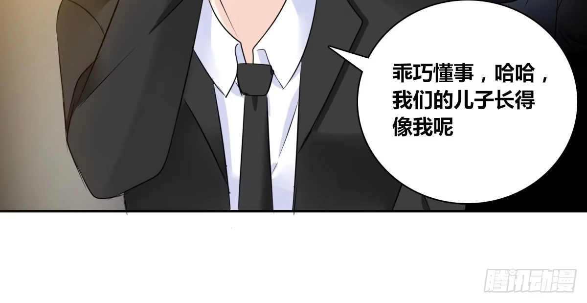 公主的女王命 一辈子只爱一个人 第32页
