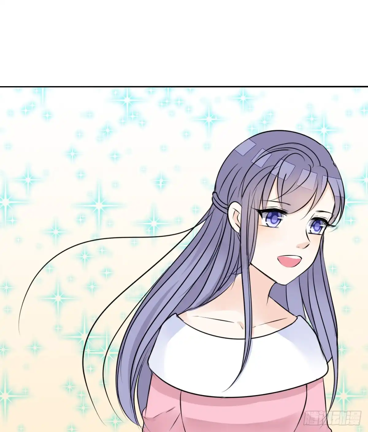 公主的女王命 一辈子只爱一个人 第38页