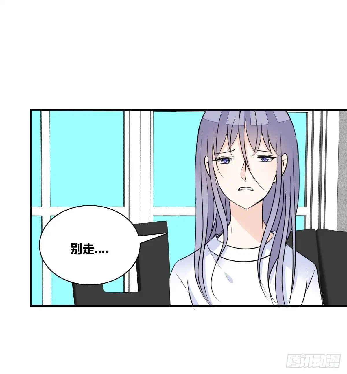 公主的女王命 一辈子只爱一个人 第4页