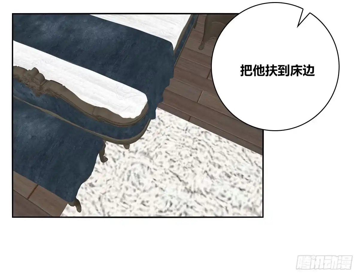 公主的女王命 一辈子只爱一个人 第46页