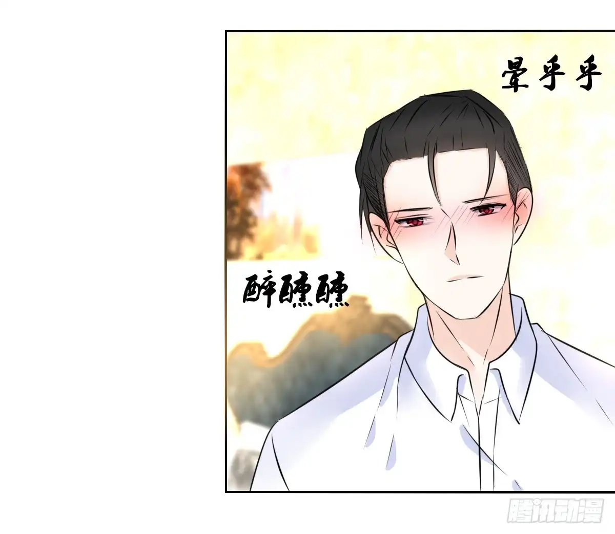 公主的女王命 一辈子只爱一个人 第48页