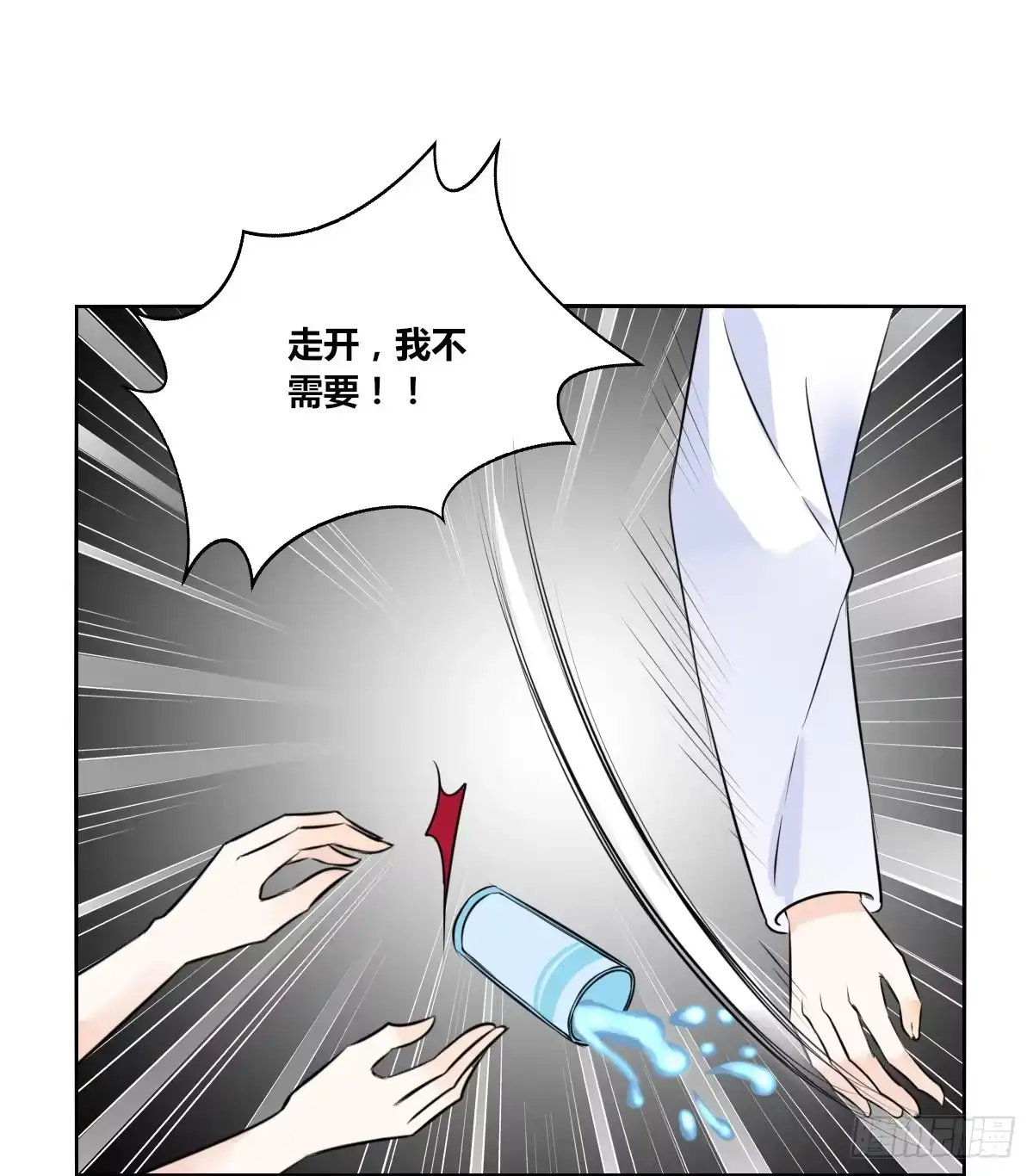 公主的女王命 一辈子只爱一个人 第49页