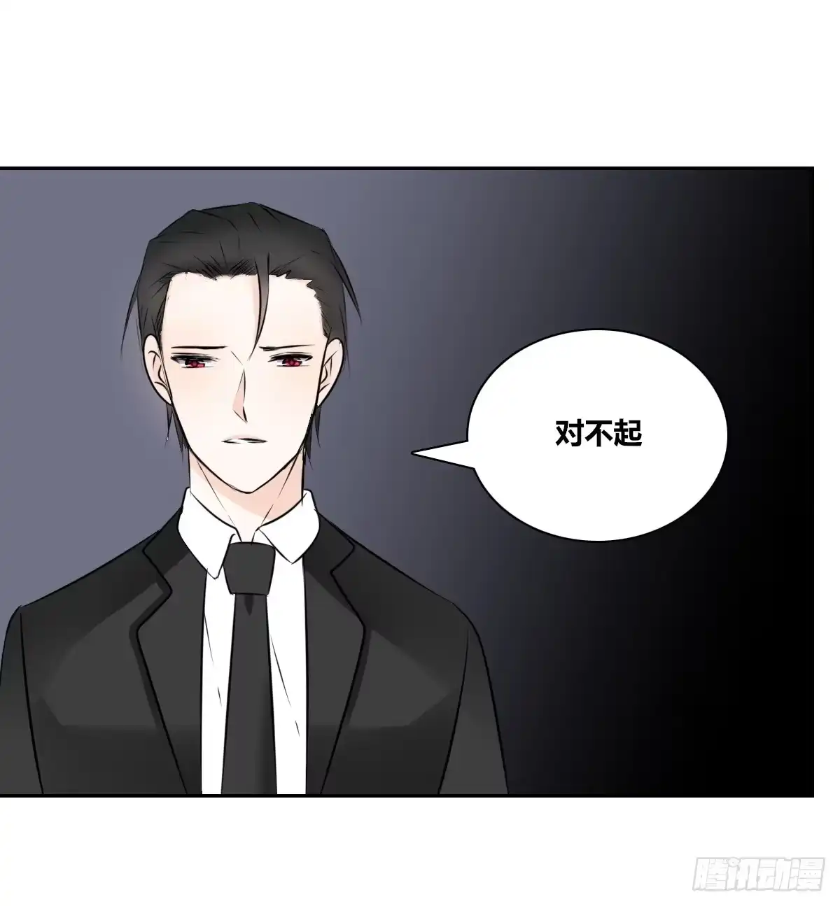 公主的女王命 一辈子只爱一个人 第5页
