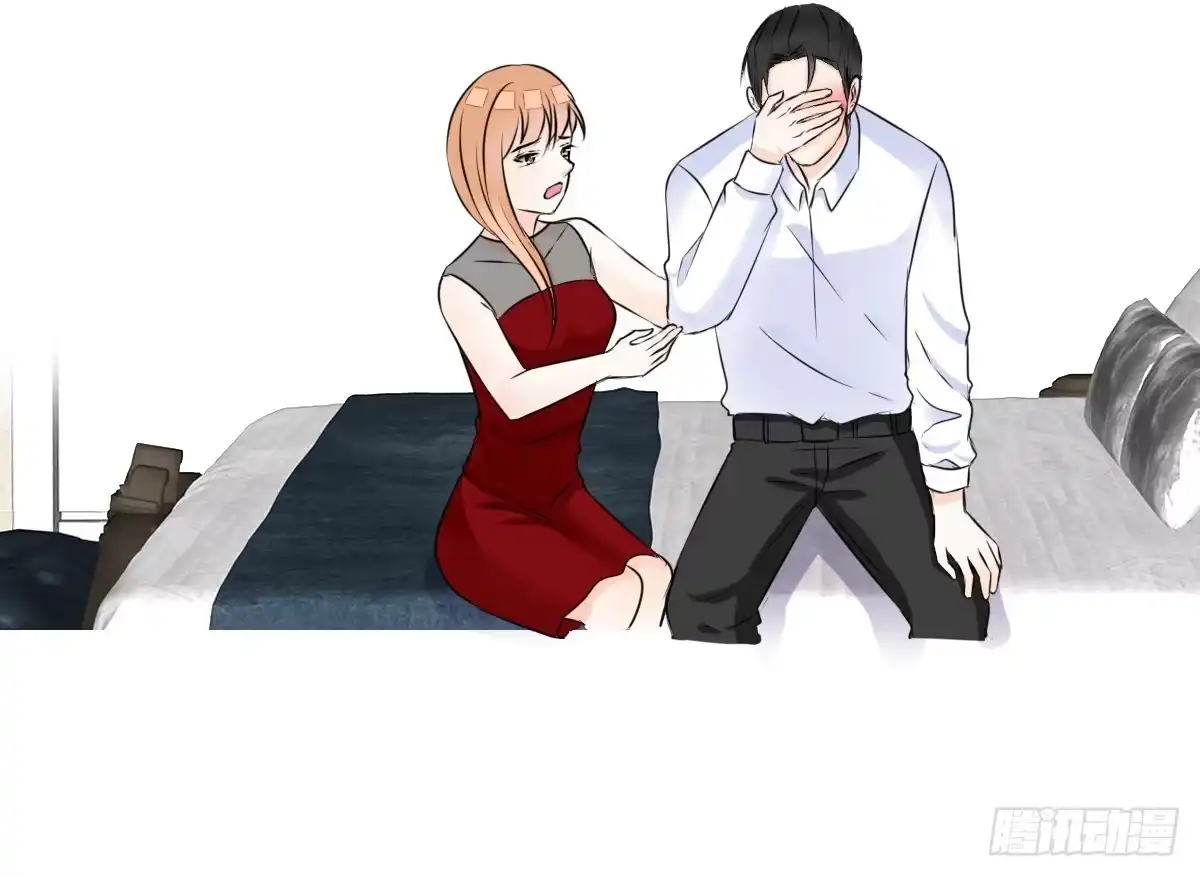 公主的女王命 一辈子只爱一个人 第55页