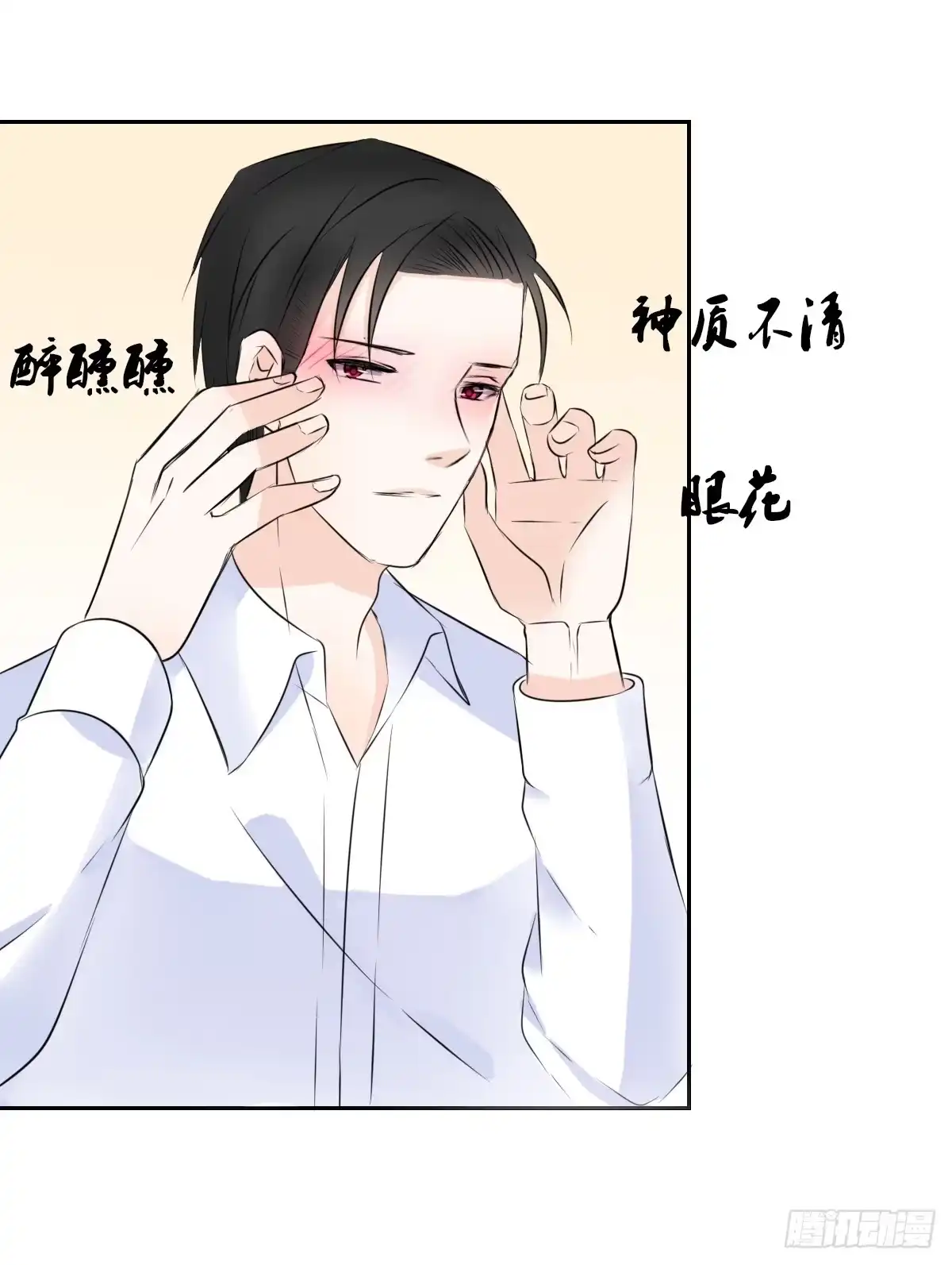 公主的女王命 一辈子只爱一个人 第56页