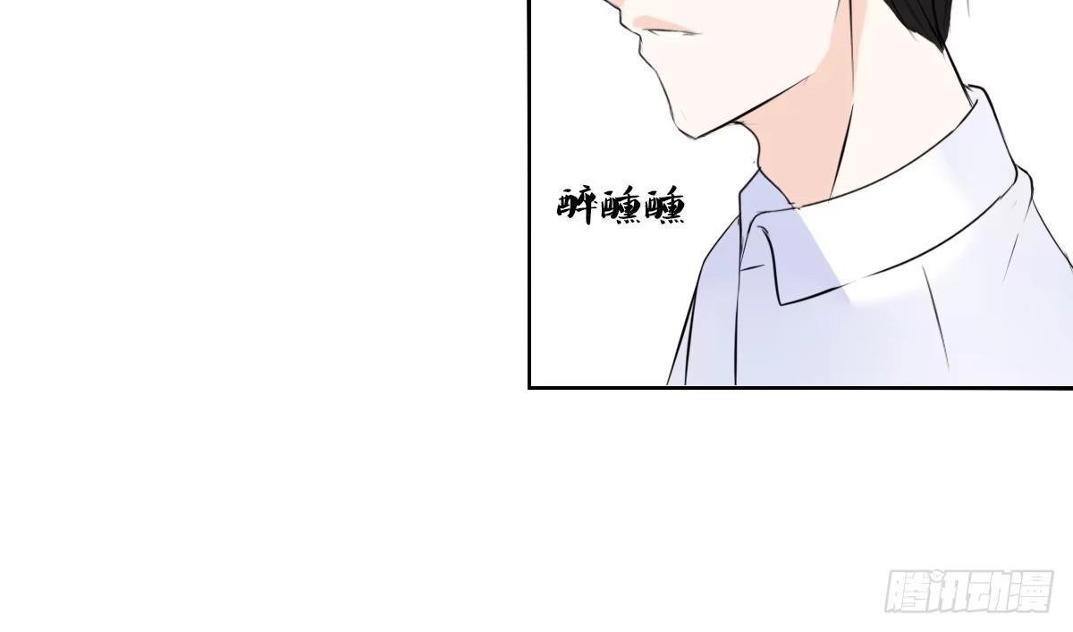 公主的女王命 一辈子只爱一个人 第59页
