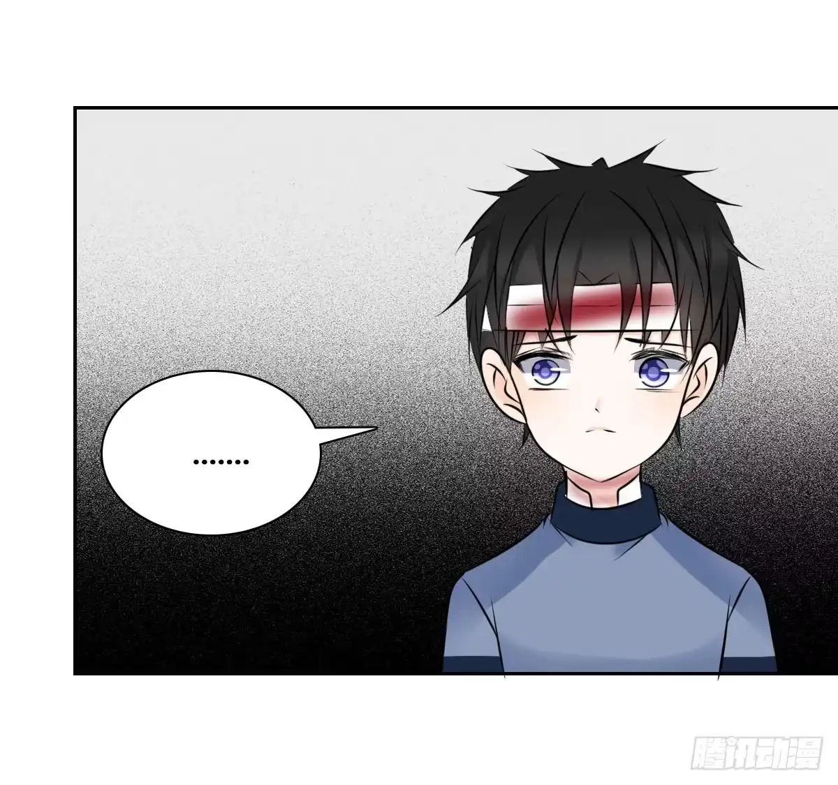 公主的女王命 一辈子只爱一个人 第6页