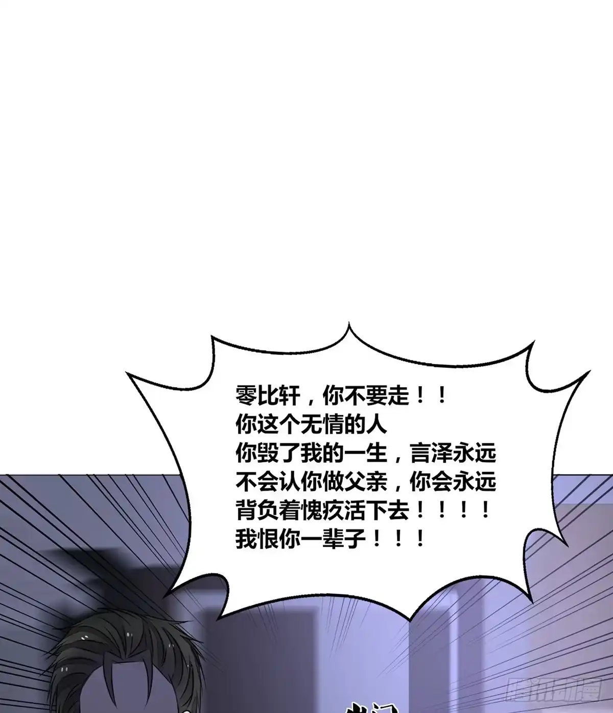 公主的女王命 一辈子只爱一个人 第7页