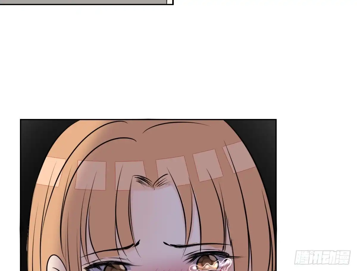 公主的女王命 一辈子只爱一个人 第71页