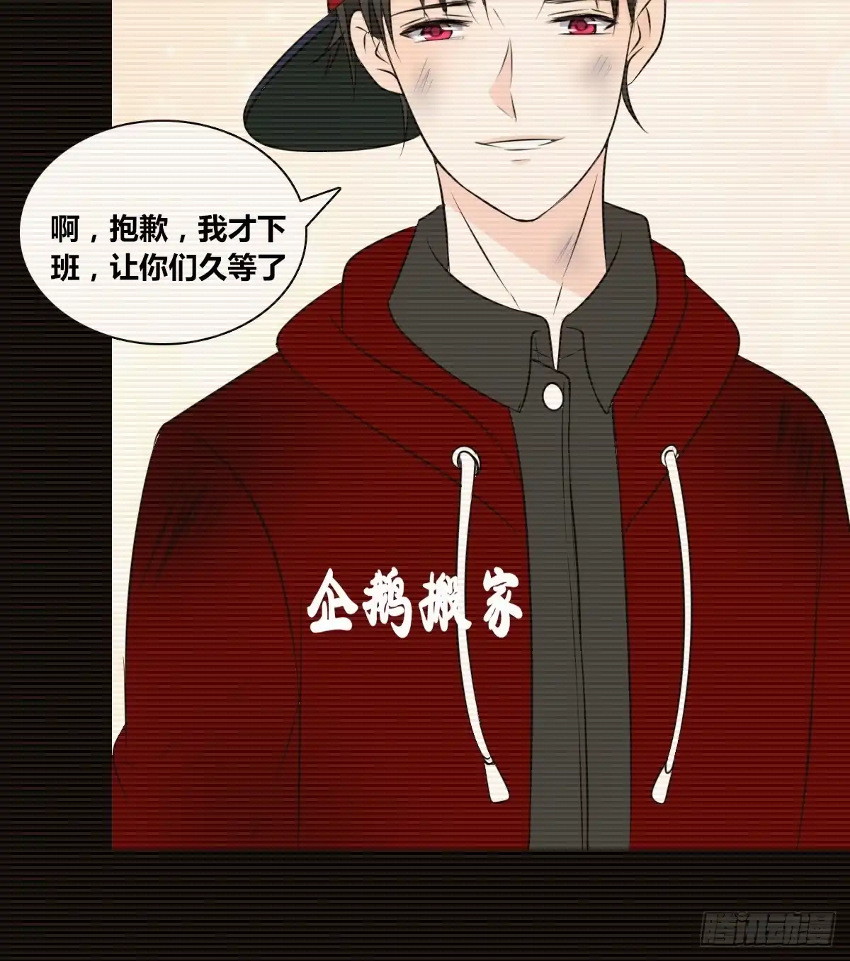 公主的女王命 一辈子只爱一个人 第78页